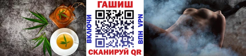 Еда ТГК марихуана  Константиновск 