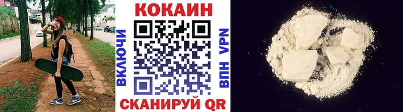 КОКАИН Перу  Константиновск 