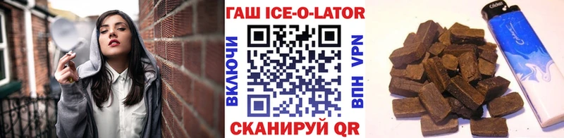 Гашиш Premium  цены   мориарти какой сайт  Константиновск  гидра рабочий сайт 