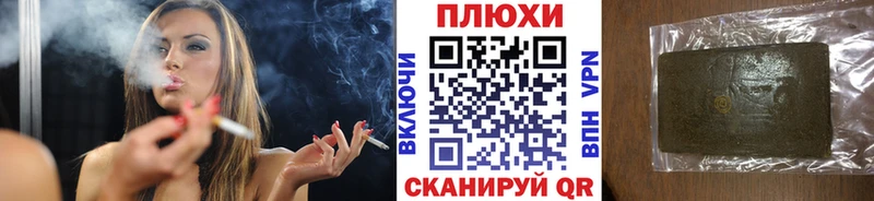 ГАШИШ индика сатива Константиновск