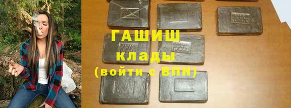 мяу мяу кристалл Бугульма