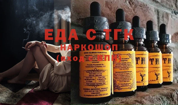 мяу мяу кристалл Бугульма
