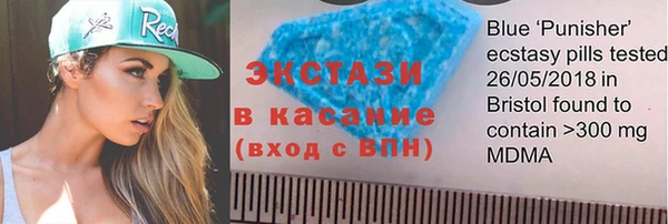 героин Бронницы