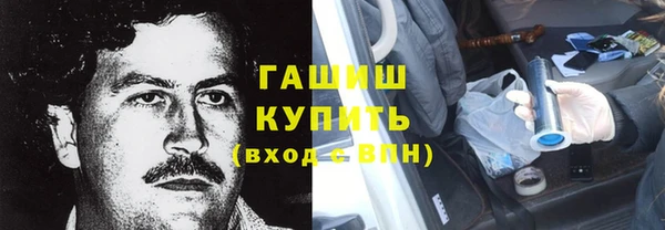 героин Бронницы