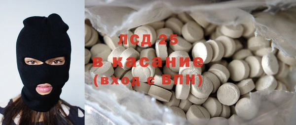 героин Бронницы