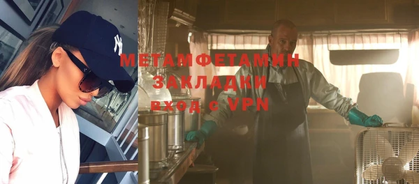 ECSTASY Бородино