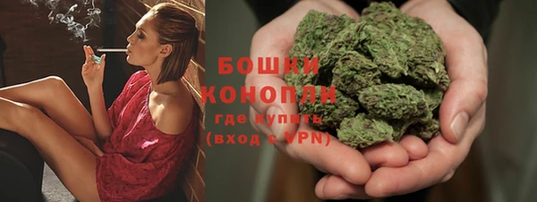 мяу мяу кристалл Бугульма