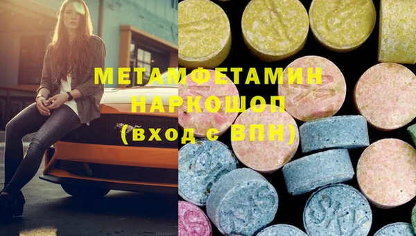 героин Бронницы