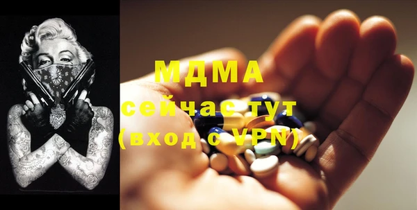 мяу мяу кристалл Бугульма