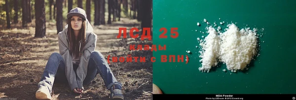 героин Бронницы