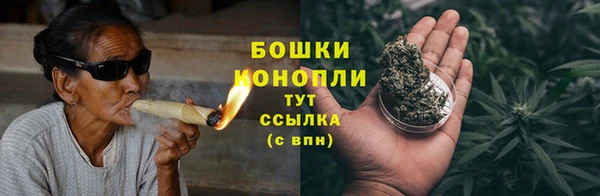 героин Бронницы