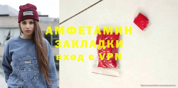 экстази Ишимбай
