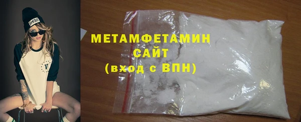 ECSTASY Бородино