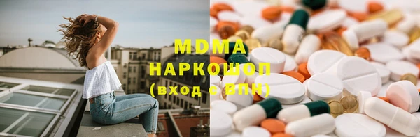 мяу мяу кристалл Бугульма