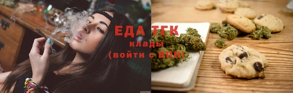 мяу мяу кристалл Бугульма