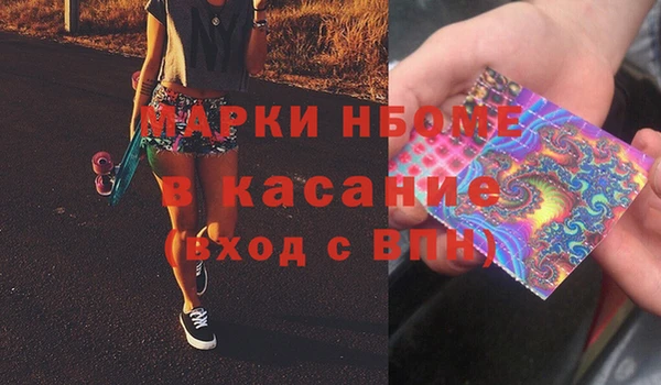 героин Бронницы