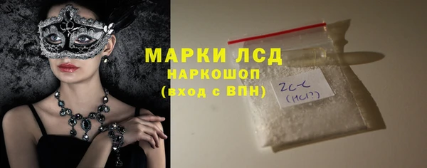 мяу мяу кристалл Бугульма