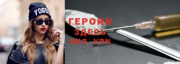 ECSTASY Бородино