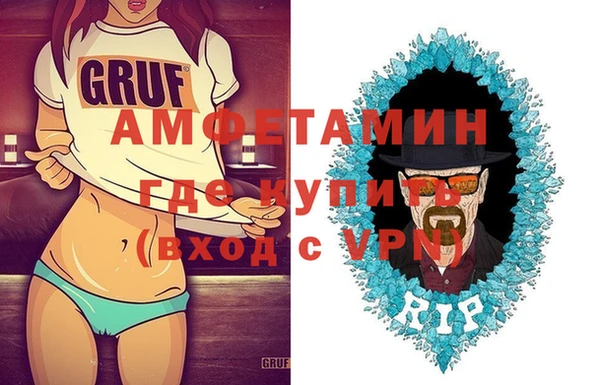 мяу мяу кристалл Бугульма