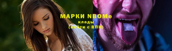 мяу мяу кристалл Бугульма