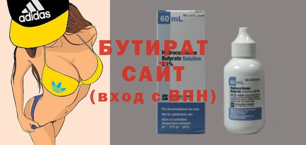 ECSTASY Бородино