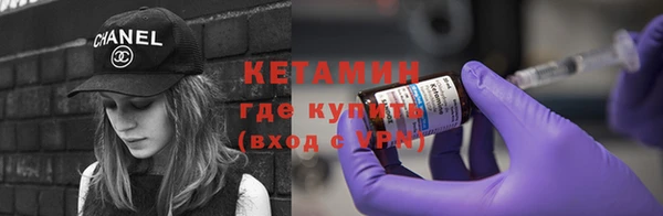 ECSTASY Бородино