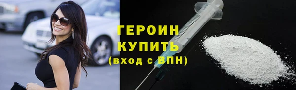 мяу мяу кристалл Бугульма