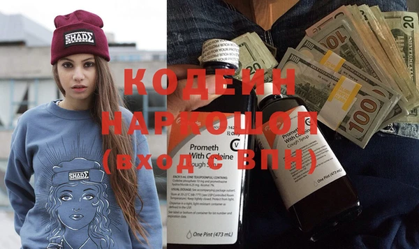 героин Бронницы