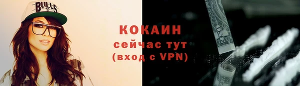 героин Бронницы