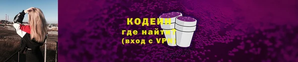 мяу мяу кристалл Бугульма