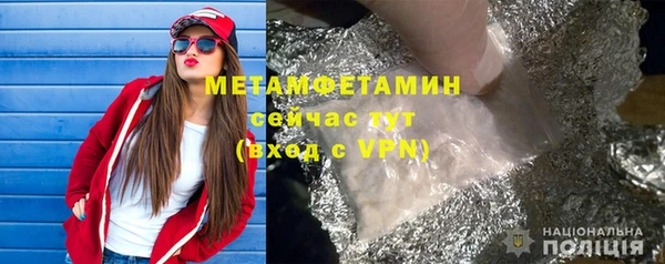 мяу мяу кристалл Бугульма
