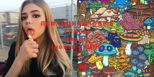 мяу мяу кристалл Бугульма