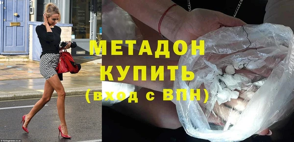 ECSTASY Бородино