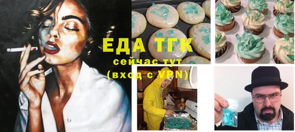 мяу мяу кристалл Бугульма