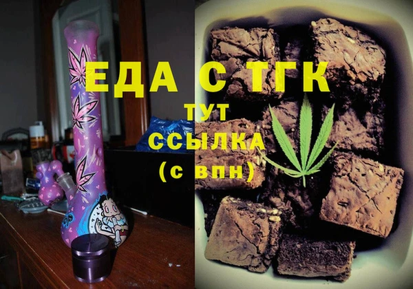 героин Бронницы