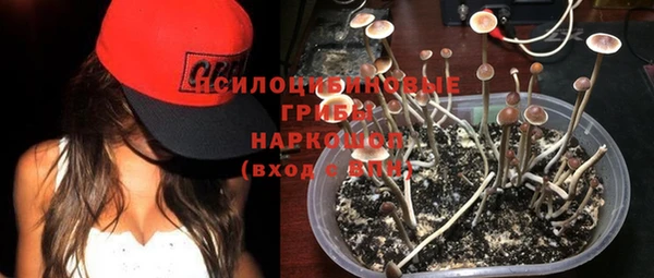 героин Бронницы