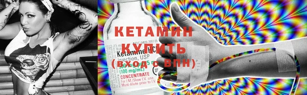 героин Бронницы