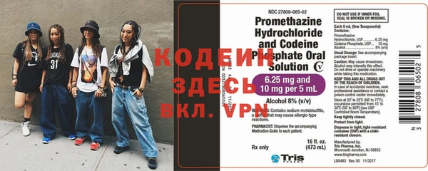 мяу мяу кристалл Бугульма