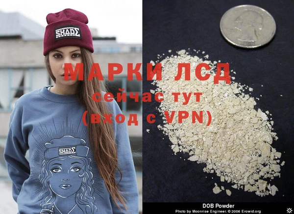 героин Бронницы