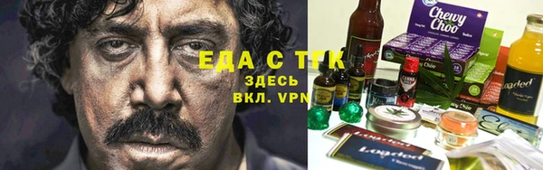 мяу мяу кристалл Бугульма