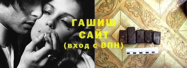 героин Бронницы