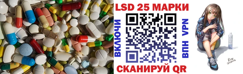 ЛСД экстази кислота  купить наркоту  Константиновск 