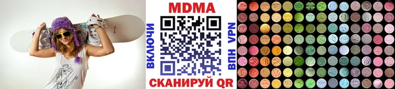 где продают   Константиновск  МДМА кристаллы 