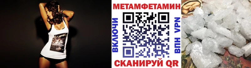 MEGA зеркало Константиновск Метамфетамин Декстрометамфетамин 99.9%