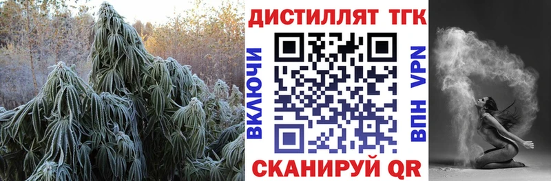 OMG зеркало  Константиновск  Дистиллят ТГК Wax 