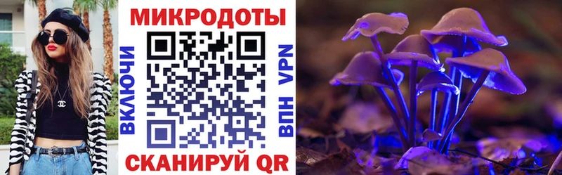 Псилоцибиновые грибы Magic Shrooms Константиновск